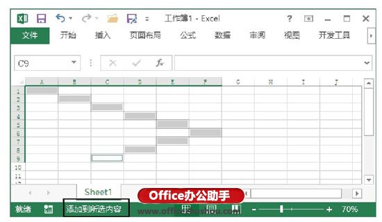 excel保護(hù)工作表部分單元格 Excel工作表中選擇單元格的常用技巧
