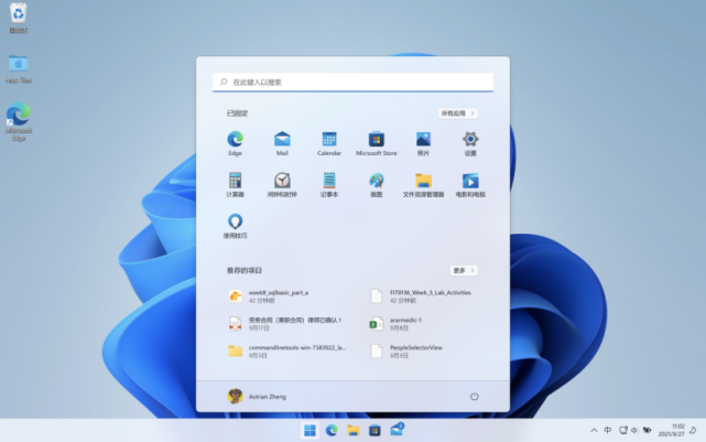 Windows11正式版即將發(fā)布！如何選裝固態(tài)硬盤