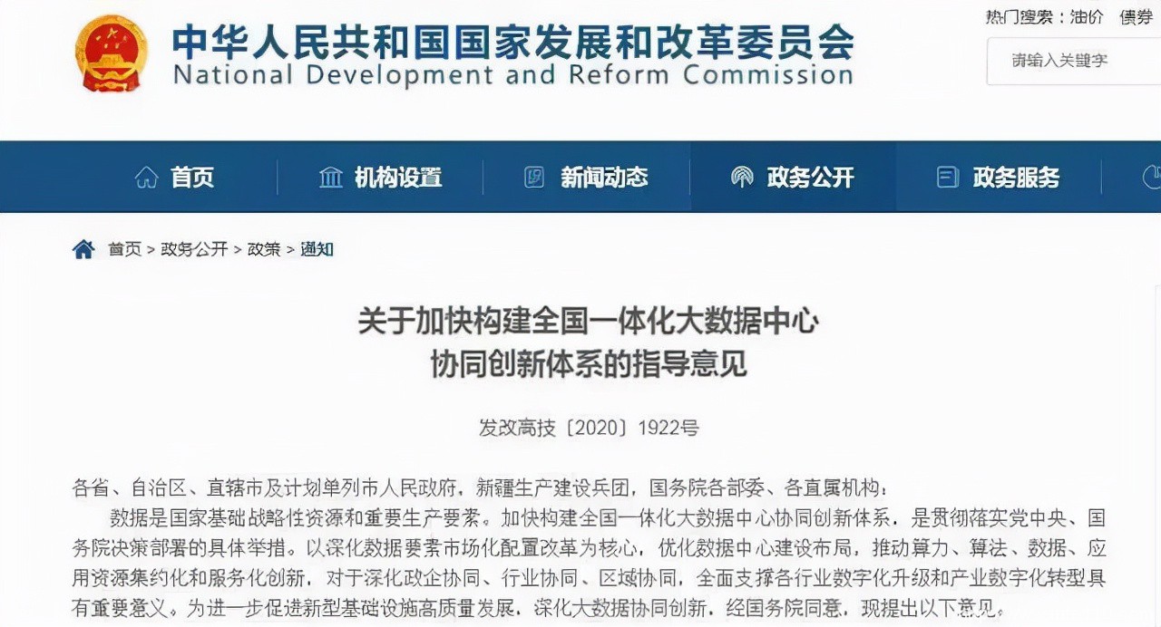 國資云概念陡起，RPA要在政企領(lǐng)域變天