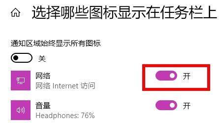 win11的wifi功能不見了 win11wifi圖標(biāo)消失解決方法