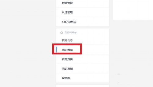 5e對戰(zhàn)平臺怎么加好友 5e對戰(zhàn)平臺好友添加方法