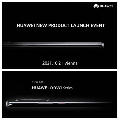 華為將于 10 月 21 日在海外推出 nova 系列新品