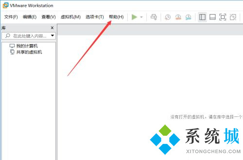 VMware密鑰16 VMware虛擬機16版本激活密鑰大全
