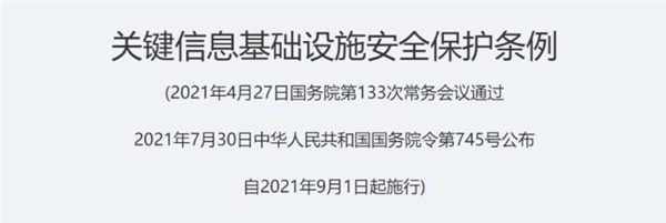 信息安全新形勢下，亞略特多管齊下力保數(shù)據(jù)安全