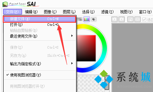 sai怎么畫圓 sai正圓繪制方法
