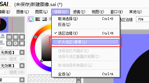 sai怎么畫圓 sai正圓繪制方法