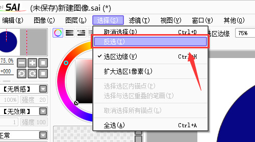sai怎么畫圓 sai正圓繪制方法