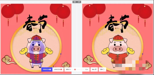 圖怪獸如何摳圖 圖怪獸一鍵智能摳圖方法