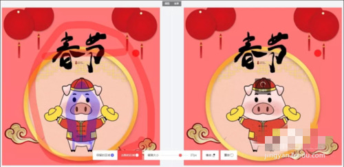圖怪獸如何摳圖 圖怪獸一鍵智能摳圖方法