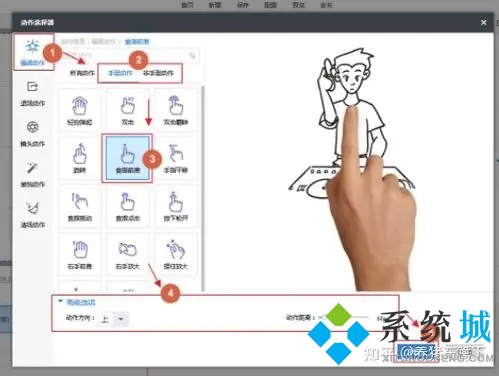 萬(wàn)彩手影大師激活碼2021最新 萬(wàn)彩手影大師免費(fèi)激活碼