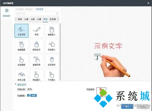 萬(wàn)彩手影大師激活碼2021最新 萬(wàn)彩手影大師免費(fèi)激活碼