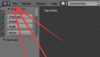 blender怎么設(shè)置中文 blender語(yǔ)言切換方法