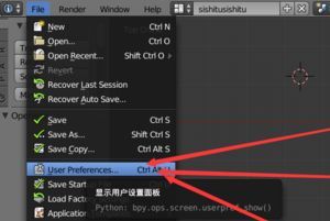 blender怎么設(shè)置中文 blender語(yǔ)言切換方法
