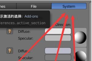 blender怎么設(shè)置中文 blender語(yǔ)言切換方法