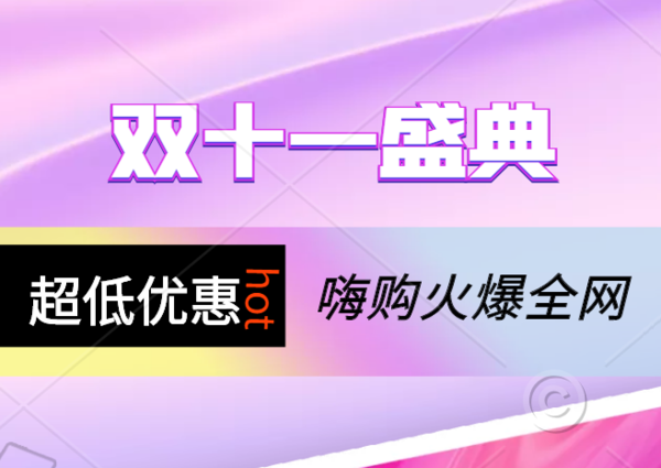雙十一投影儀推薦怎么選買哪款好，一篇全讀懂