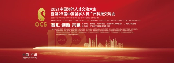 2021海交會(huì)火熱招展中，線上線下為各參展單位提供展洽平臺