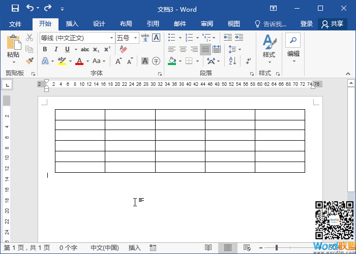 word表格快捷鍵 Word中F4快捷鍵「重復(fù)上一步操作」Word中最實(shí)用的快捷鍵！
