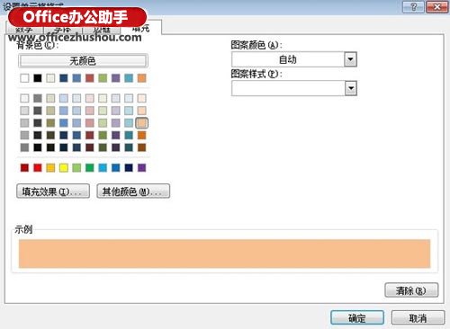 excel多條件篩選 輸入起始日期篩選Excel中符合條件的信息的方法