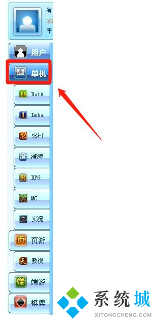 浩方對戰(zhàn)平臺怎么聯(lián)機紅警 浩方對戰(zhàn)平臺和其余玩家聯(lián)機游戲方法