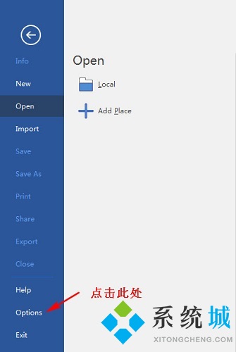 MindManager怎么設(shè)置中文 MindManager語(yǔ)言切換方法
