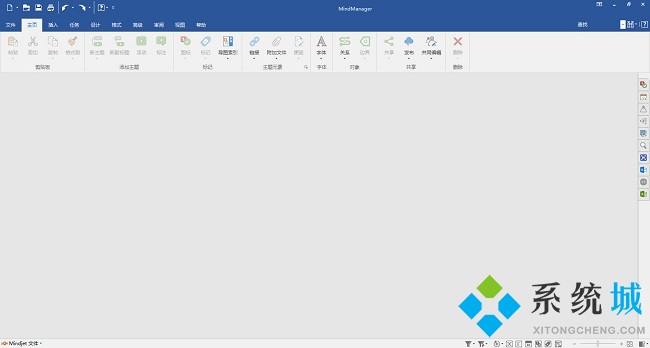 MindManager怎么設(shè)置中文 MindManager語(yǔ)言切換方法