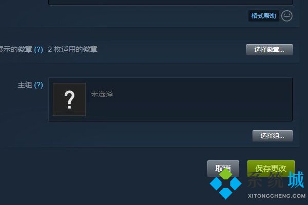 完美對(duì)戰(zhàn)平臺(tái)怎么改名字 完美對(duì)戰(zhàn)平臺(tái)個(gè)人資料修改方法