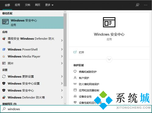 完美對戰(zhàn)平臺反作弊加載失敗_完美對戰(zhàn)平臺反作弊啟動檢測失敗解決方法