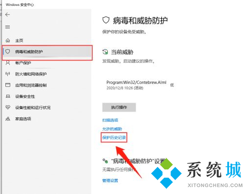 完美對戰(zhàn)平臺反作弊加載失敗_完美對戰(zhàn)平臺反作弊啟動檢測失敗解決方法