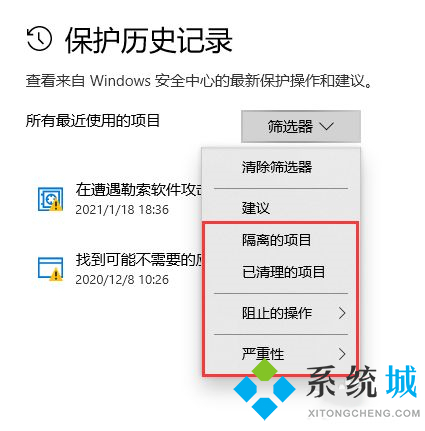 完美對戰(zhàn)平臺反作弊加載失敗_完美對戰(zhàn)平臺反作弊啟動檢測失敗解決方法