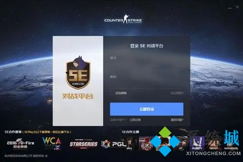 5e對戰(zhàn)平臺背包在哪里 5e對戰(zhàn)平臺庫存顯示方法