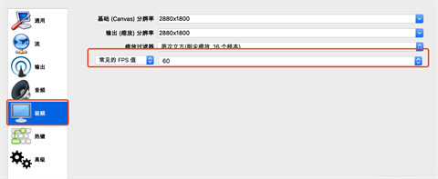obs錄屏怎么設(shè)置最清晰 obs錄屏設(shè)置最清晰的方法