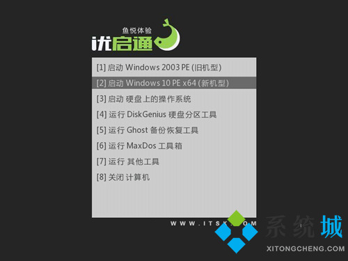 優(yōu)啟通和微pe哪個好 裝機(jī)軟件對比結(jié)果
