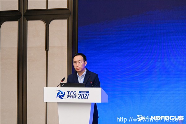 2021“天府杯”｜綠盟科技實(shí)戰(zhàn)化安全運(yùn)營論壇，共話網(wǎng)絡(luò)安全運(yùn)營建設(shè)與創(chuàng)新實(shí)踐