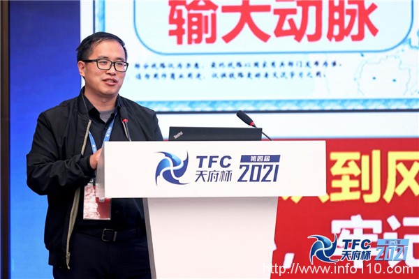 2021“天府杯”｜綠盟科技實(shí)戰(zhàn)化安全運(yùn)營論壇，共話網(wǎng)絡(luò)安全運(yùn)營建設(shè)與創(chuàng)新實(shí)踐