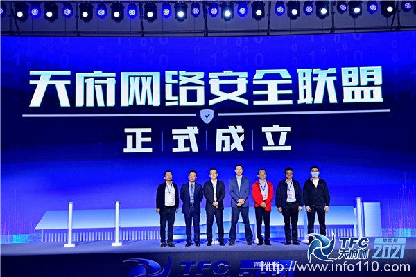 共赴四年天府之約 | 三方面精準(zhǔn)把握網(wǎng)絡(luò)安全產(chǎn)業(yè)發(fā)展機(jī)遇