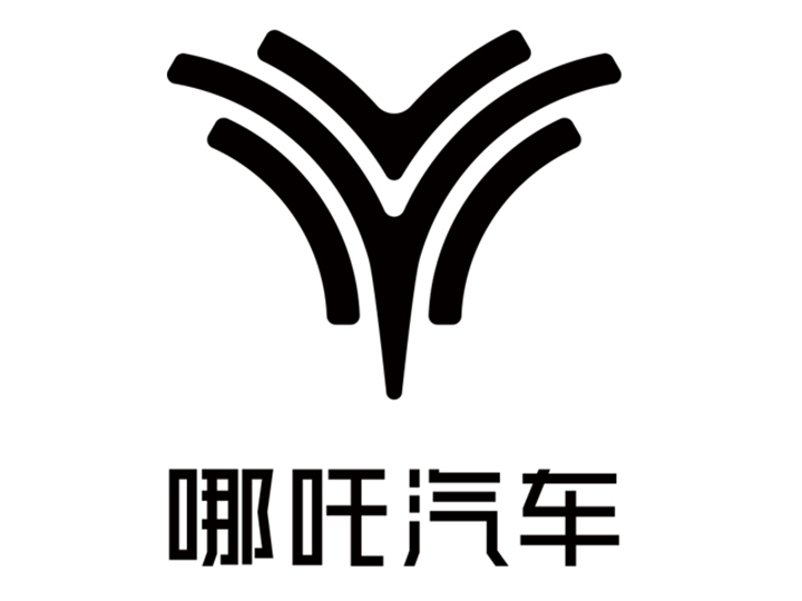 360 投資哪吒汽車 29 億元，周鴻祎：要打造智能網(wǎng)聯(lián)汽車新標(biāo)桿