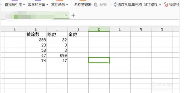 mod函數(shù)的使用方法 Excel中mod函數(shù)的使用方法