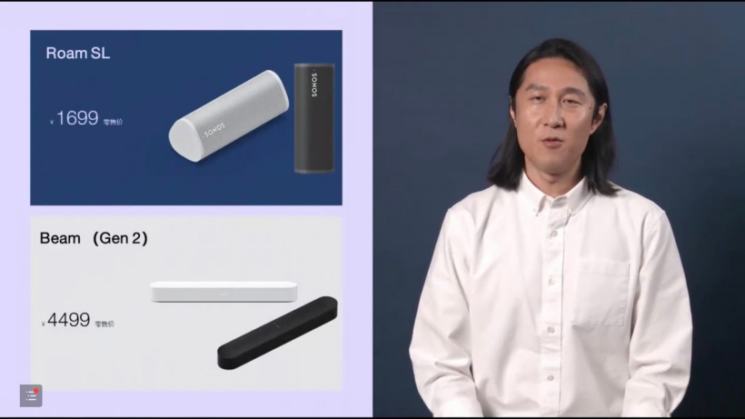 1699 元、4499 元，Sonos Roam SL 便攜式/Beam 2 回音壁音響發(fā)布
