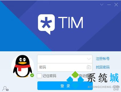 TIM是用來干嘛的 tim和qq有什么區(qū)別