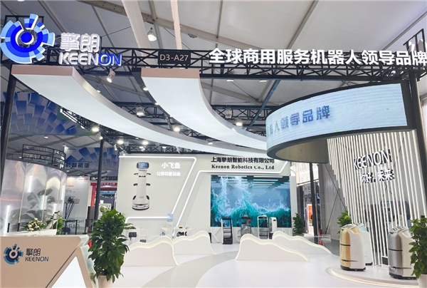 未來即現(xiàn)在，擎朗智能打造“機器人世界”