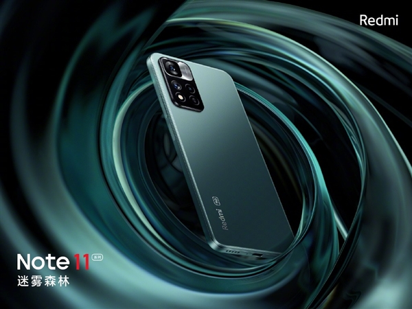 Redmi Note 11真機(jī)圖公布:有棱有角