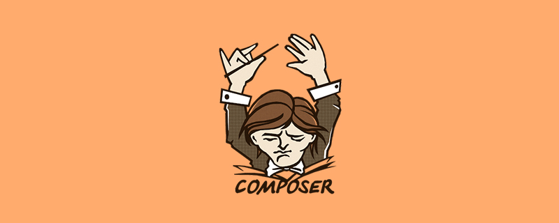 Composer怎么執(zhí)行降級操作？教你降級到版本1
