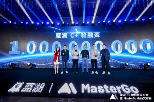藍(lán)湖完成 10 億元 C+ 輪融資，目標(biāo)成為世界級(jí)的中國(guó)云軟件公司