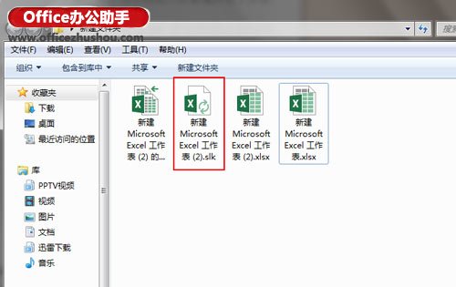 excel修復(fù)工作簿 Excel 2013如何通過(guò)格式轉(zhuǎn)換修復(fù)受損工作薄