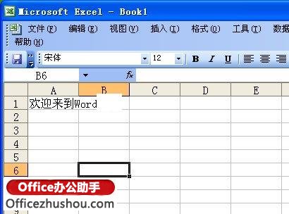 excel單元格自動換行 Excel單元格實(shí)現(xiàn)自動換行的三種方法