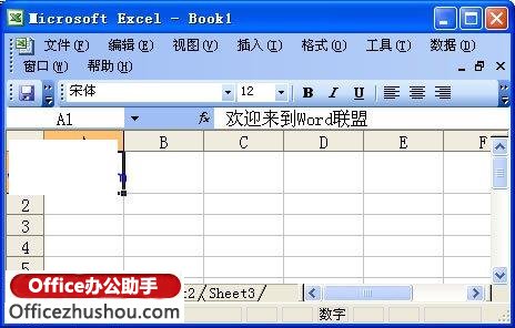 excel單元格自動換行 Excel單元格實(shí)現(xiàn)自動換行的三種方法