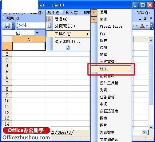 excel單元格自動換行 Excel單元格實(shí)現(xiàn)自動換行的三種方法