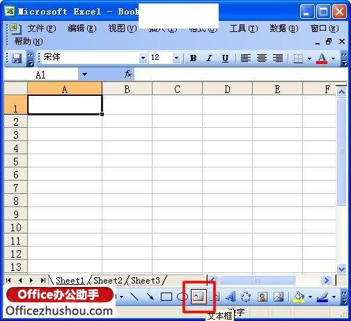 excel單元格自動換行 Excel單元格實(shí)現(xiàn)自動換行的三種方法