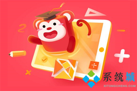 有什么好用的學(xué)習(xí)軟件 優(yōu)秀的學(xué)習(xí)軟件合集大全
