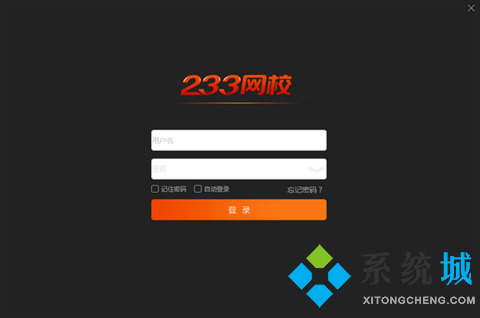 有什么好用的學(xué)習(xí)軟件 優(yōu)秀的學(xué)習(xí)軟件合集大全